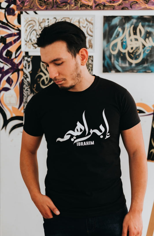Votre prénom en calligraphie arabe sur t-shirt